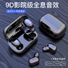 Wireless small headphones, three dimensional earplugs, suitable for import, new collection, bluetooth, in 9d format