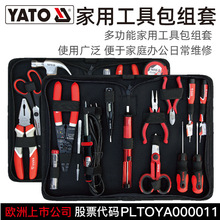 �׶���(YATO)���ù��߰������װ�๦���ճ�ά�޹�������