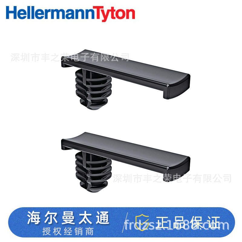 HellermannTyton海尔曼太通枞树头绑线卡扣151-01330 | BCOWFT6M