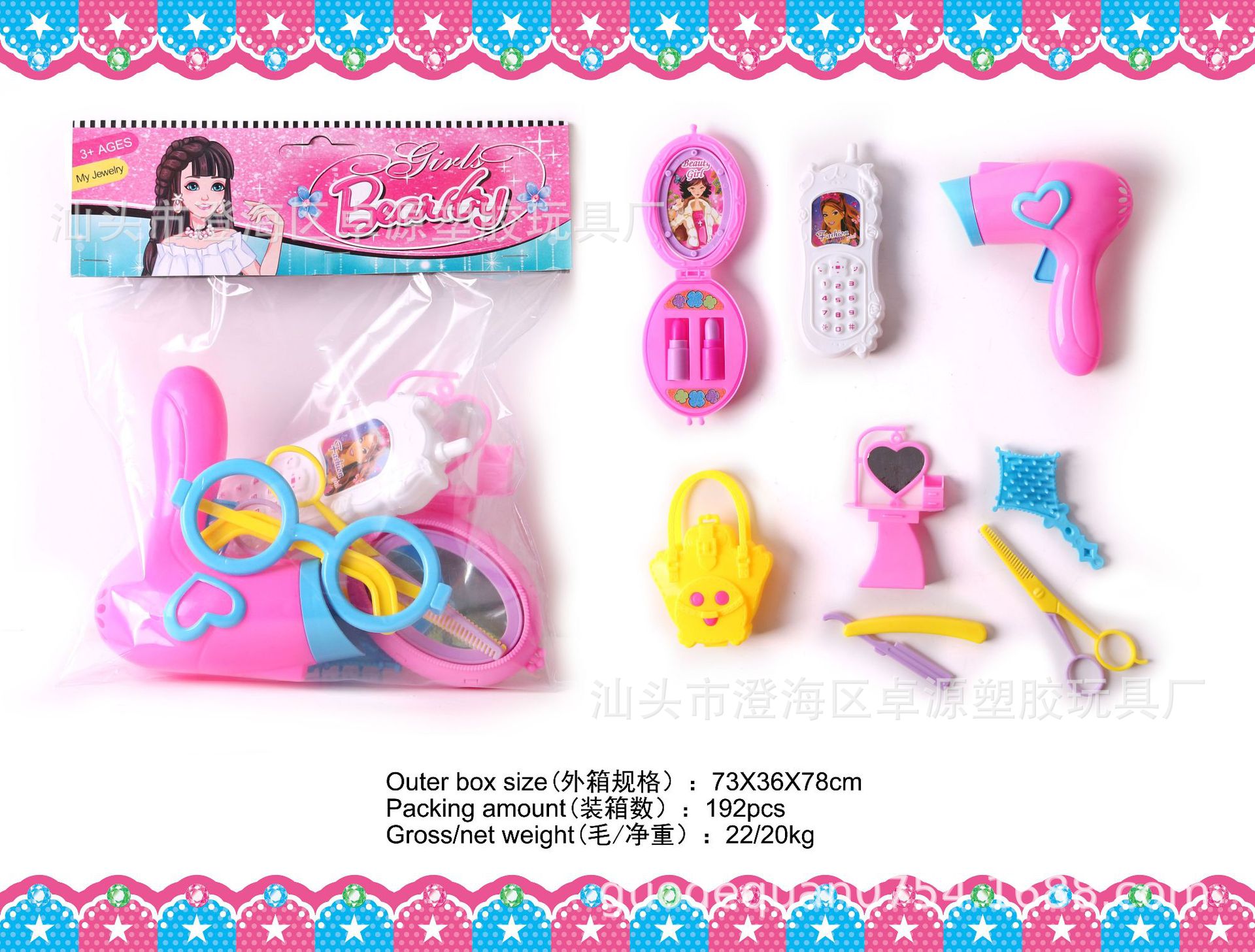 29CM flash sirena niña juguete muñeca joyería combinación jugar a la casa juguete