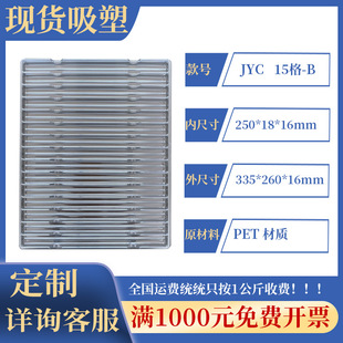 ���S�ԠI����OӋ�F؛15��͸��PET�����������������бP