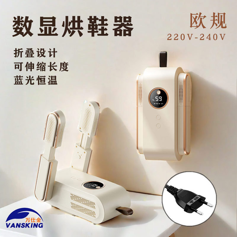 靴を乾燥させる器の靴を乾燥させる器のタイミング靴を乾燥させる機の恒温乾燥機の靴を乾燥させる靴の神器の乾燥靴の神器の越境|undefined