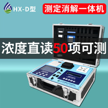 ��yʽˮ�|Ѳ�z�xCOD�������׿��������ؽ��ٶ�����ˮ�|�y���x