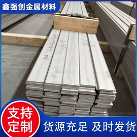 方管;无缝管;普中板