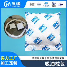 �������������������I��Һ�� ���������މ|��������й©̎��