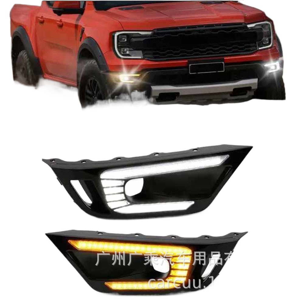 Aplicable para 23 - 24 Ford RANGER RAPTOR Lámpara diurna Raptor Lámpara diurna