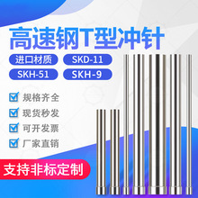 ģ�ߛ_�skd11��׼�����HSS���P䓛_ᘛ_�^�u䓾��ܼӹ��_��T�_A