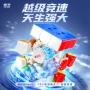 奇艺竞速比赛磁力魔方