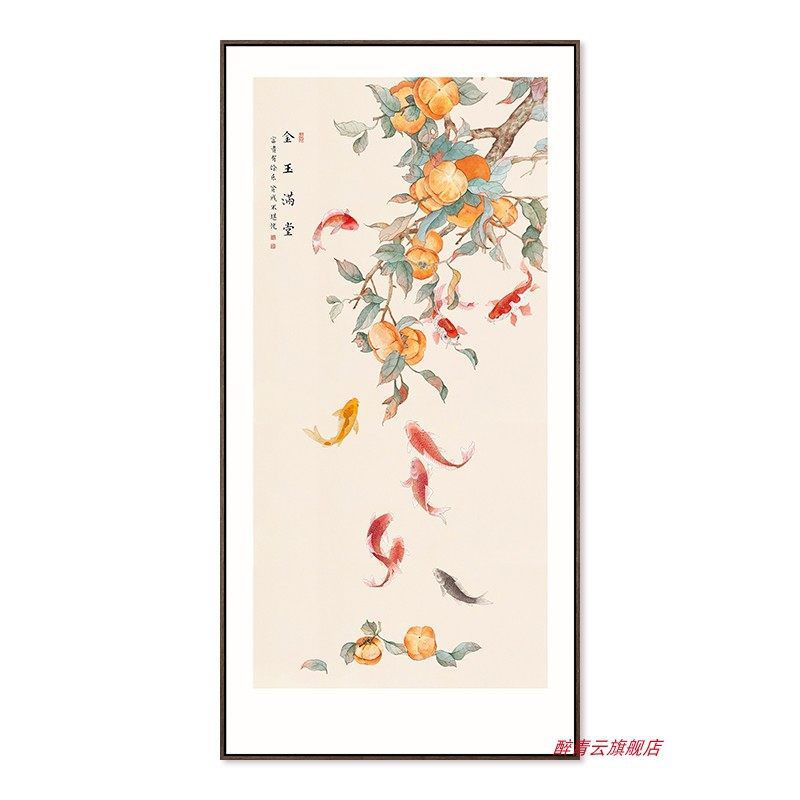 H款 / 40*80cm+黑色铝合金框+高档画作手工精裱+晶瓷镜面（高档好打理）