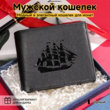 大牌同款真皮钱包送礼款商务皮夹一帆风顺信用卡包男士软牛皮钱夹