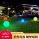 led luminous ball lamp outdoor courtyard garden lamp lawn PE decorative hundred shell spherical lamp waterproof rotomolding ball lamp