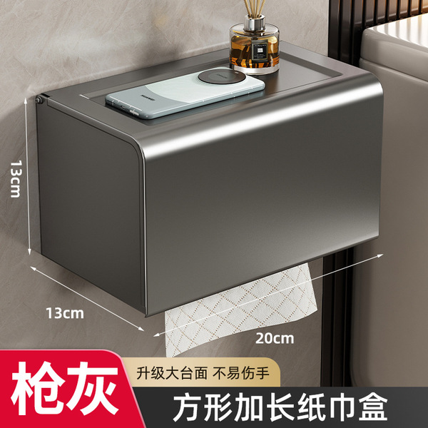 Bathroom Toilet Paper Box Space Aluminum Waterproof Toilet Tissue Roll Paper Storage Rack Punch-Free Hotel Wall-Mounted Paper Box