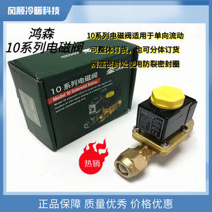 ��ɭ늴��y 10ϵ�� �ݿ�����늴��y ������{����O����ý늴��y