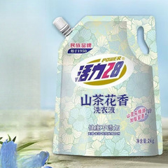 活力28山茶花香氛洗衣液2kg持久留香去污家庭袋装家用实惠