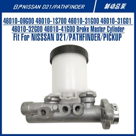 制动总泵;制动分泵;离合器总泵