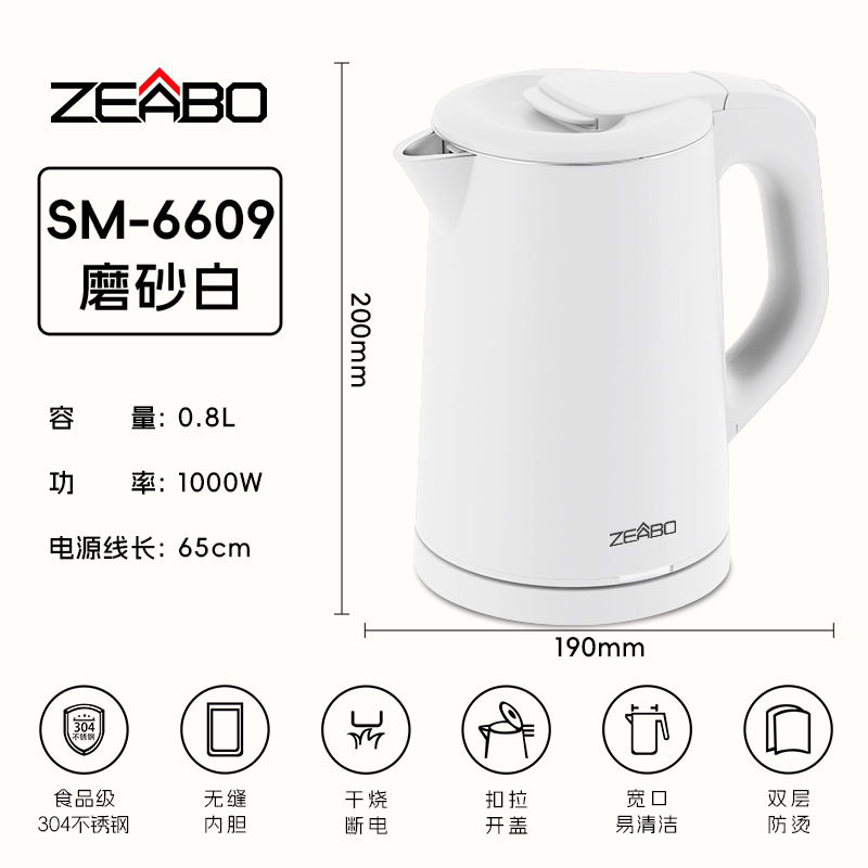 ホテルの部屋特別なケトルトレイセット 0.8L 小型電気ケトル 304 小容量 B&B ホテル|undefined