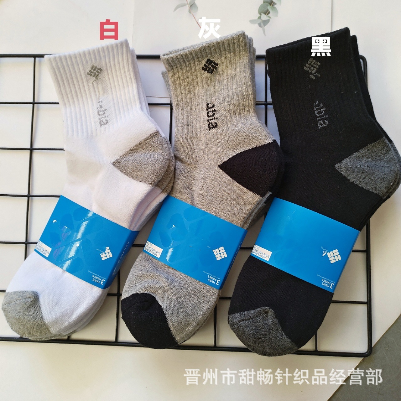 Foreign Trade Brother's Outdoor Autumn and Winter Thickeneded Towel Bottom Men's Black and White Gray Sports Mid-Tube Cotton Biya Fitness Running Socks