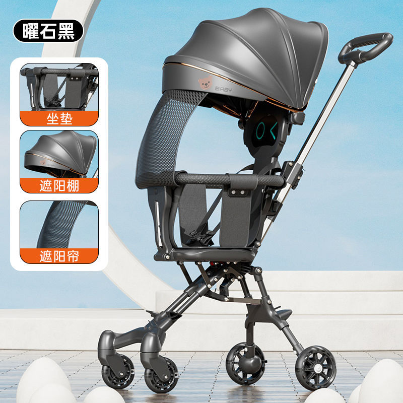 흑요석 블랙 대형 라운드 캐노피/자외선 차단 선물 패키지-시즌 핫 아이템/걷기 동반자-PU 타이어