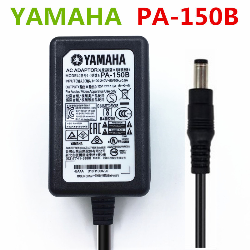 YAMAHA YAMAHA Digital Piano Power Cord Adapter Digital Drum Keyboard Charger 12V Plug