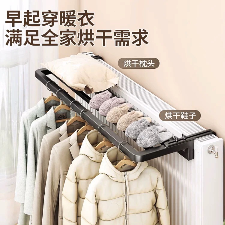 Creative Radiator Clothes Drying Rack, Storage Rack Above the Heating Pipe, Portable Clothes Drying Rack, Towel Hanger
