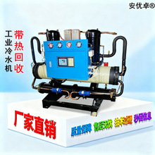 �o�C�䚤����ˮ�C����ѭ�h�~�س���������s��ˮ�C�_��ʽ�������