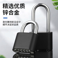 Password padlock waterproof, rust-proof and anti-theft suitcase lock locker school bag gym home door large lock