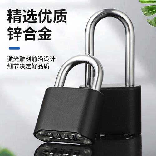 Password padlock waterproof, rust-proof and anti-theft suitcase lock locker school bag gym home door large lock