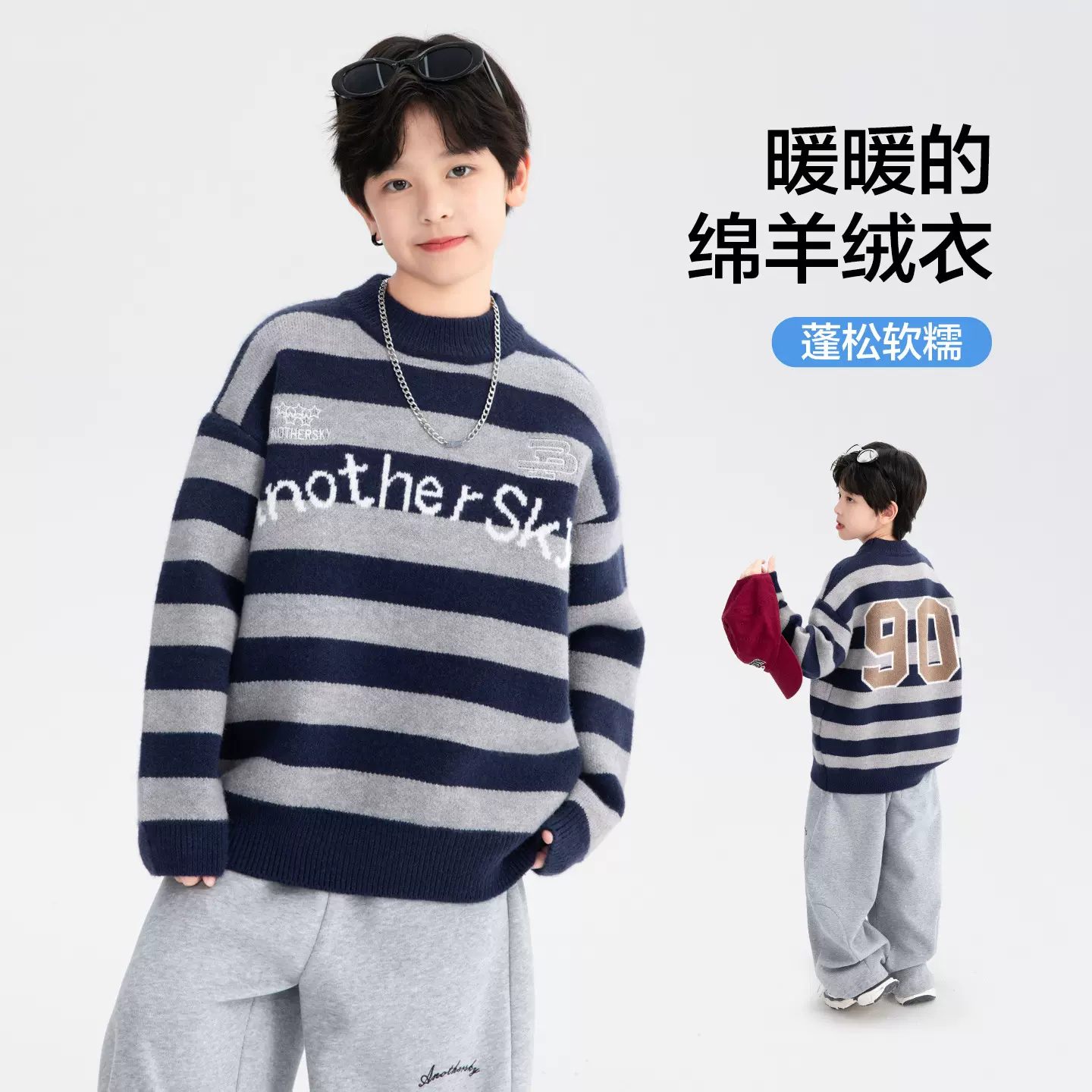 男童秋冬学院风加厚半高领条纹毛衣2025新款儿童冬装内搭针织线衣