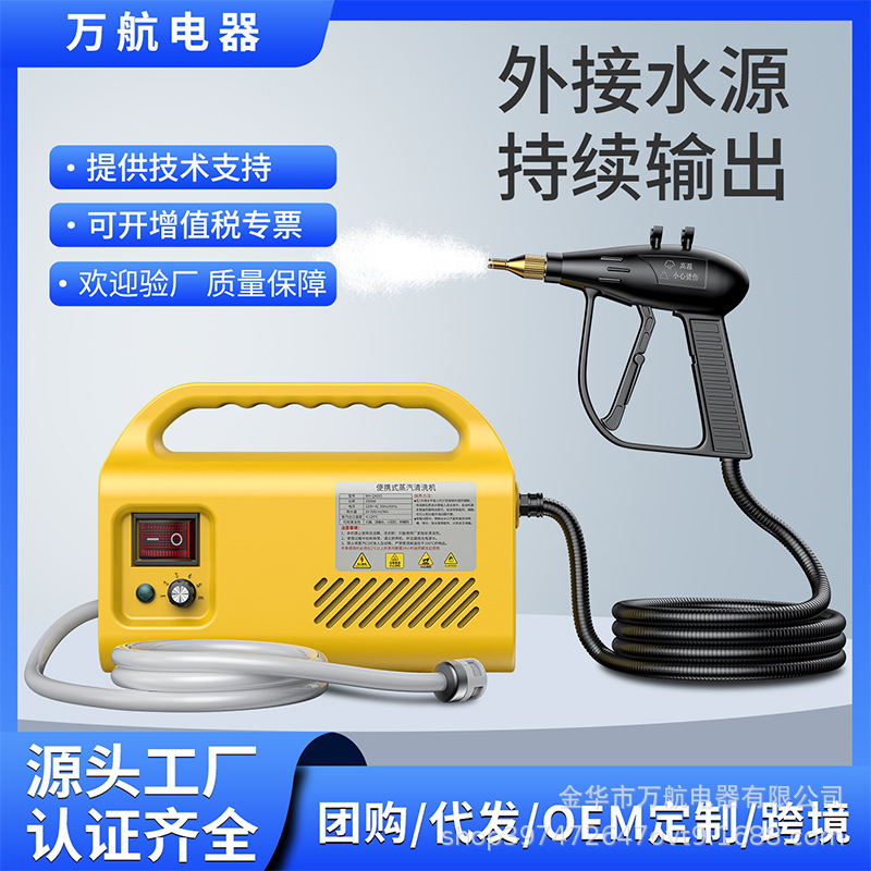 Simeida High-Temperature and High-Pressure Steam Cleaning Machine for Decontamination and Disinfection, Suitable for Commercial and Household Use, Air Conditioner, Kitchen Range Hood Cleaning Machine Simeida High-Temperature and High-Pressure Steam Cleaning Machine for Decontamination and Disinfection, Suitable for Commercial and Household Use, Air Conditioner, Kitchen Range Hood Cleaning Machine