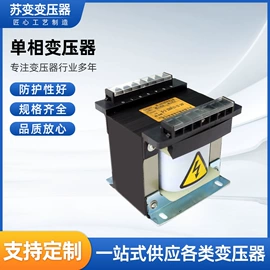 电源变压器;控制变压器;隔离变压器