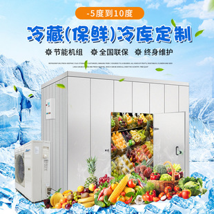 广翔制冷专业生产销售水果蔬菜食品保鲜冷藏库设计安装源头厂家-阿里巴巴