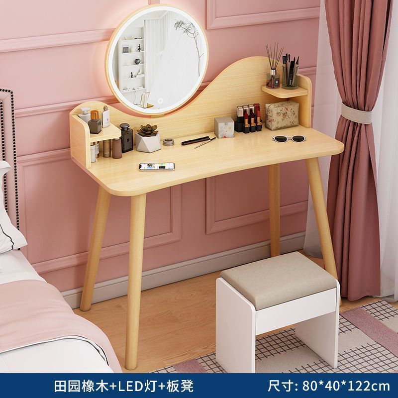 라이트 월넛 80CM 조명 + 스툴 --- 휴일 프로모션