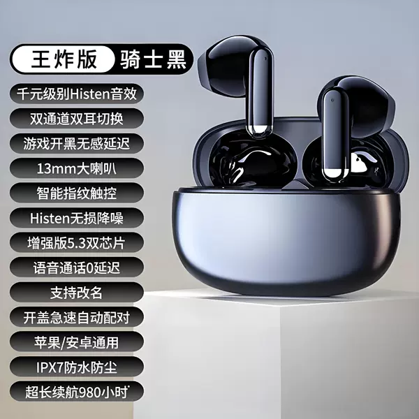 Y6 black