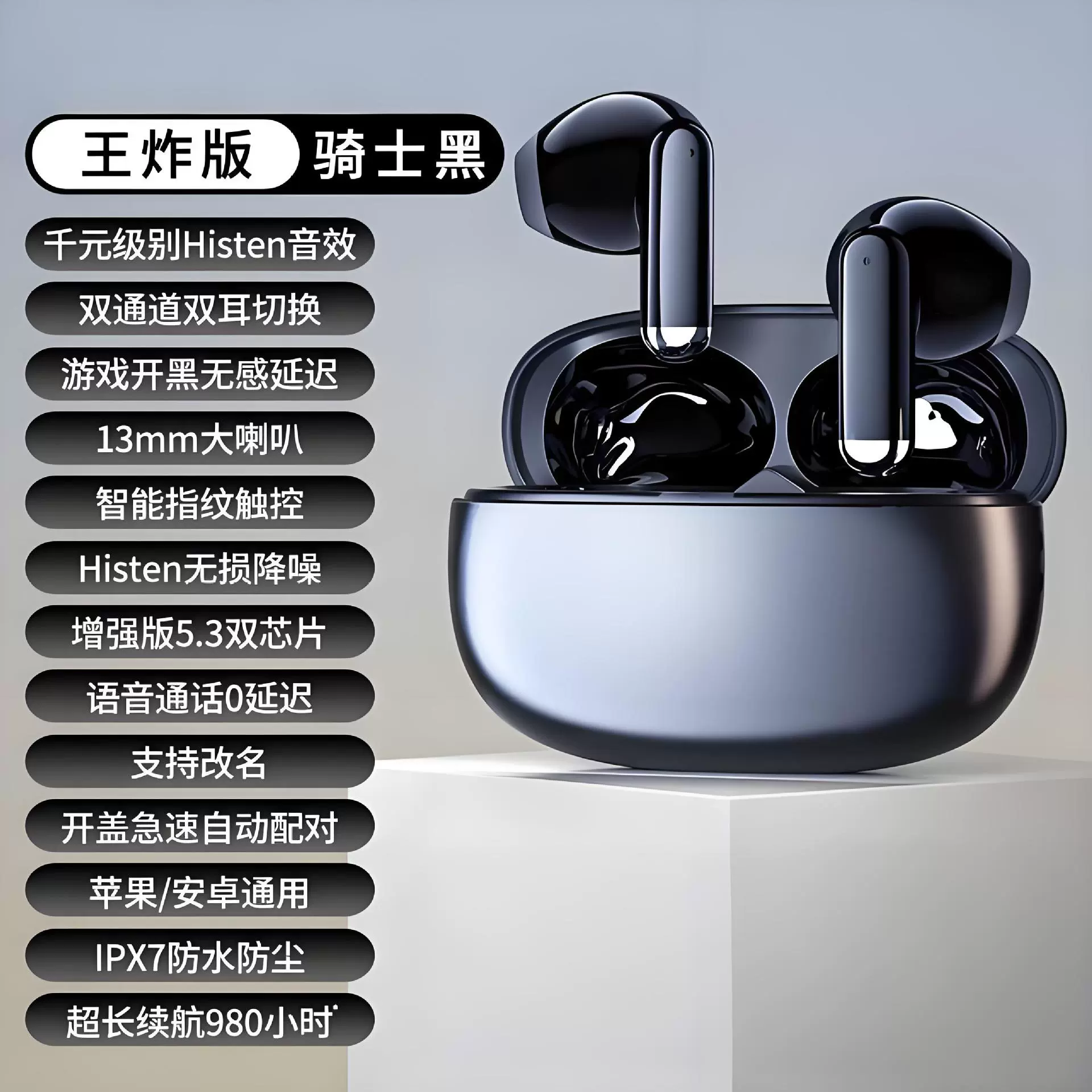Длиннейшие наушники, (跨境贸易), bluetooth, 510S, x55