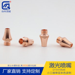 ���⇊������и�C�^����D11H19M8С���S�Όӱ�ɫ���� 1.0-5.0��