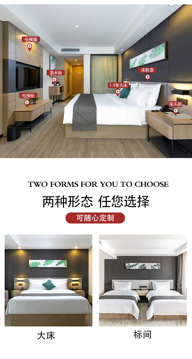 尚客优宾馆床酒店家具厂家直供标间单间全套公寓民宿单双床床头柜-阿里巴巴