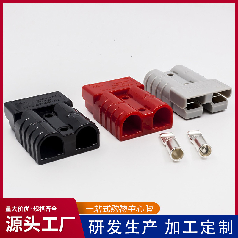 Anderson 50A Neutral High-Current Charging Plug for Three-Wheel and Two-Wheel Forklifts, Plug Connector Anderson 50A Neutral High-Current Charging Plug for Three-Wheel and Two-Wheel Forklifts, Plug Connector