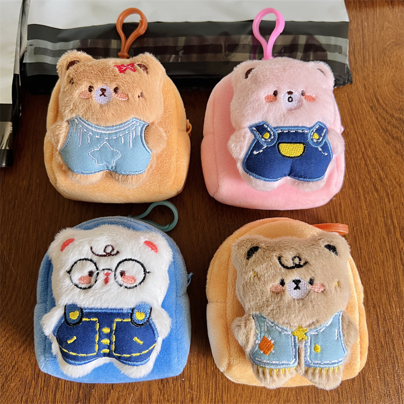 Cartoon coin purse, cute bear design, small storage bag with keychain, can be hung on a bag, new cross-border style Cartoon coin purse, cute bear design, small storage bag with keychain, can be hung on a bag, new cross-border style