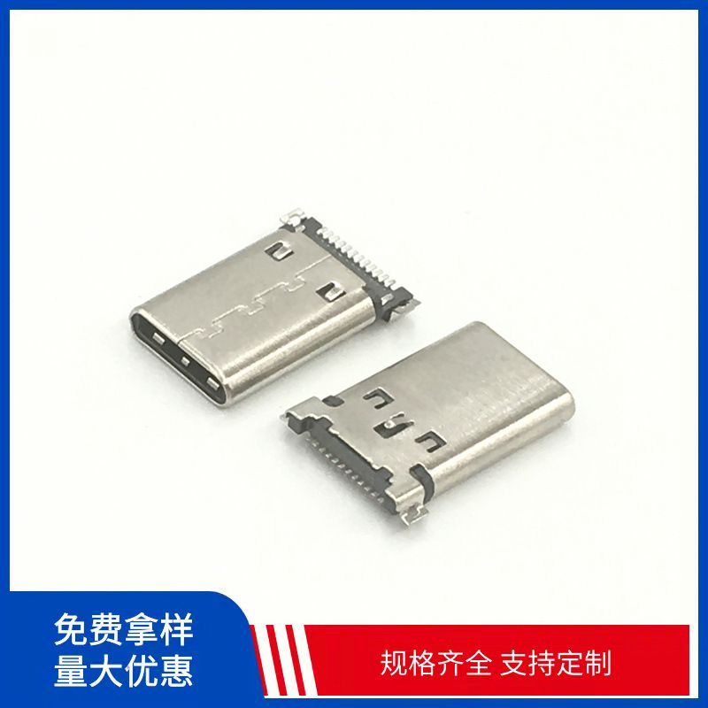 USB3.1 connector Type-c Male 12p sink 1.0 PD fast charging data port adapter