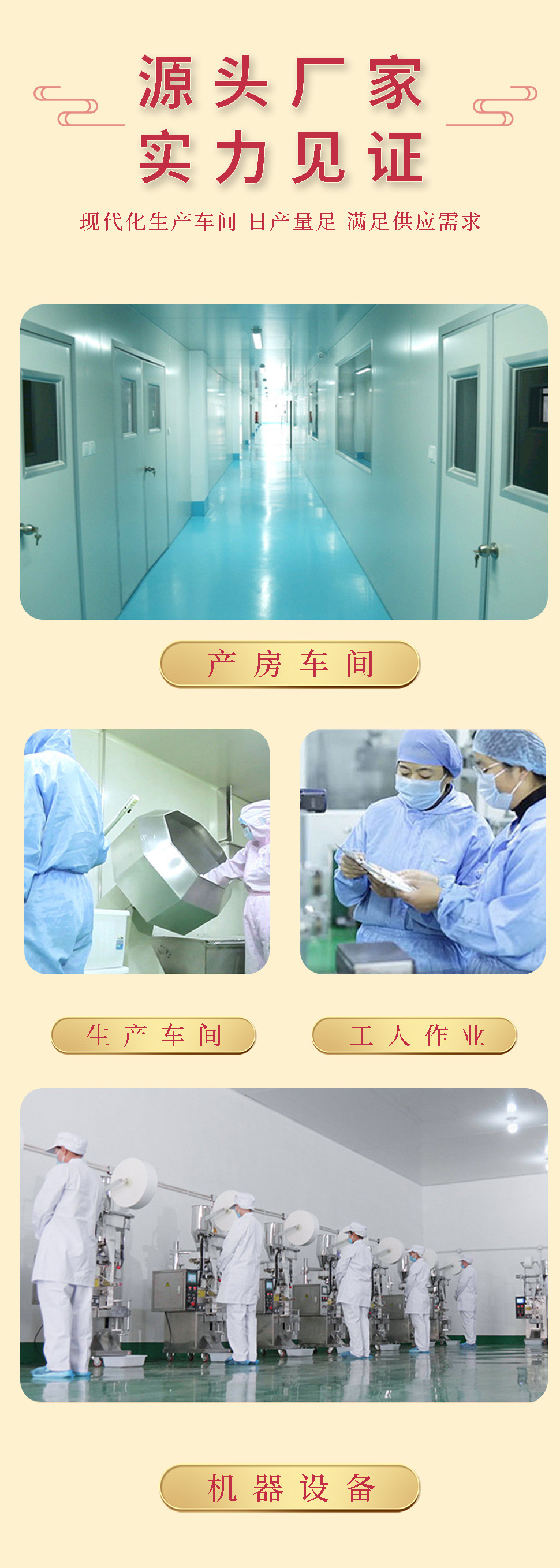 赤小豆薏米酵素藕粉详情_11.jpg