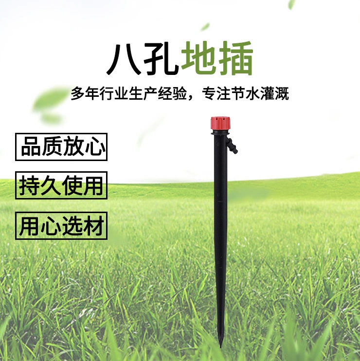 18cm длиной 8 лунок красная насадка для плодовых деревьев в горшках капельного орошения микро насадка оптом