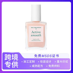 Cross-Border Nail Concealer Care Cuticle Repair Essence Moisturizing Nail Oil Active Smooth Nail