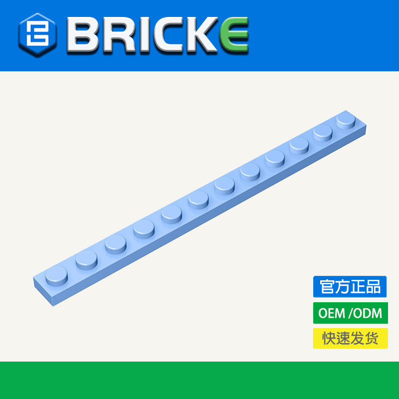 [in Stock 50G/1Kg] 1X12 Board Compatible with Lego 60479, Compatible with Lego Parts and Building Blocks