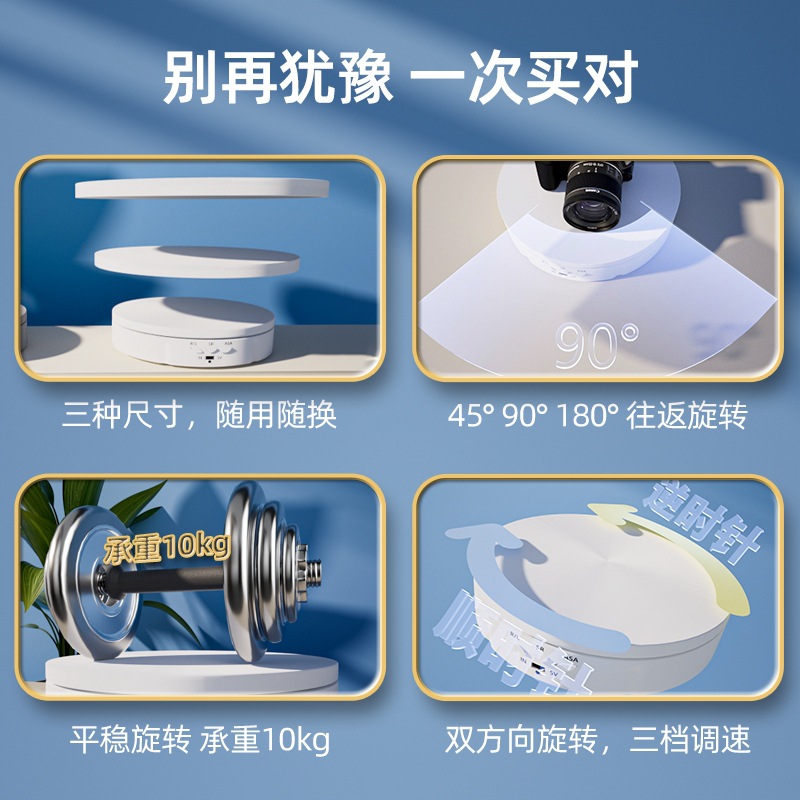 Fotografía de tiro plato giratorio eléctrico soporte de exhibición Pantalla de producto en vivo bodegón mesa giratoria automática 360 Fotografía