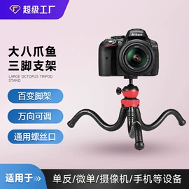 补光灯;摄影摄像灯具;摄影摄像器材