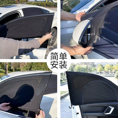 Insulation Curtain, Car Mosquito Net – Car curtains