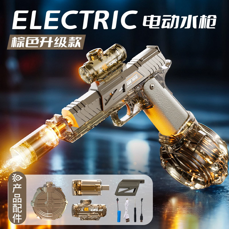 Firelight Ice Raton eléctrico de alto voltaje fuerte Gatlin pistola de agua de enlace de revestimiento pulso continuo juguete de agua para niños