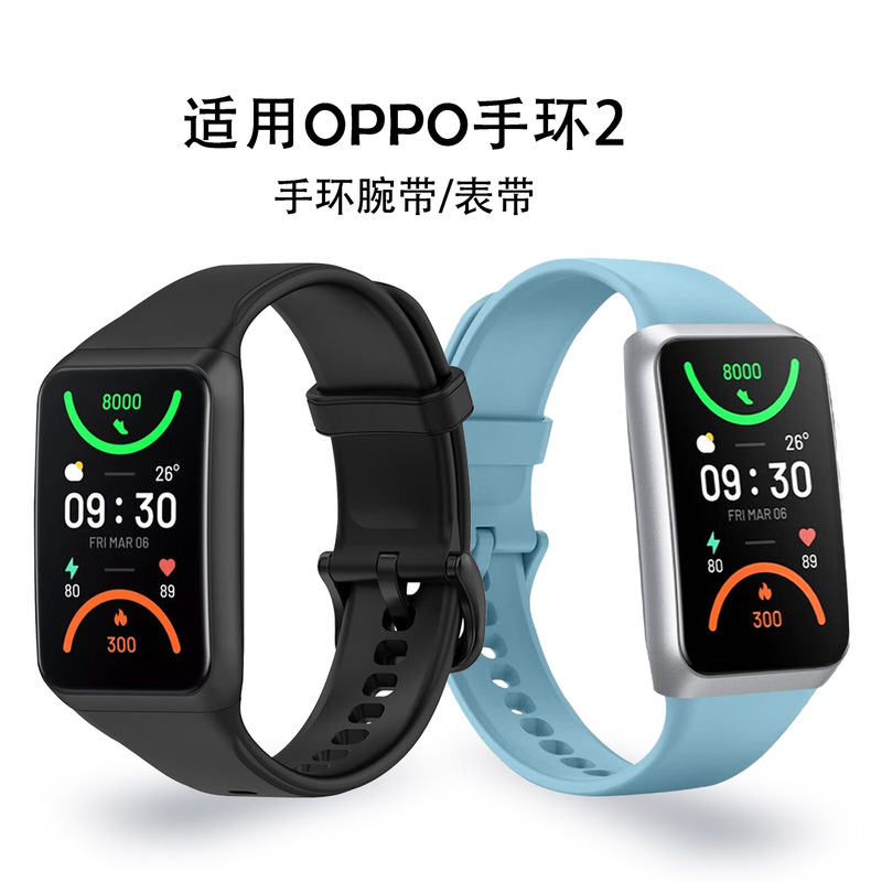 For OPPO Bracelet 2 Strap NFC Edition Bracelet Wristband Band2 Generation Standard Edition Colorful Replacement Watch Strap