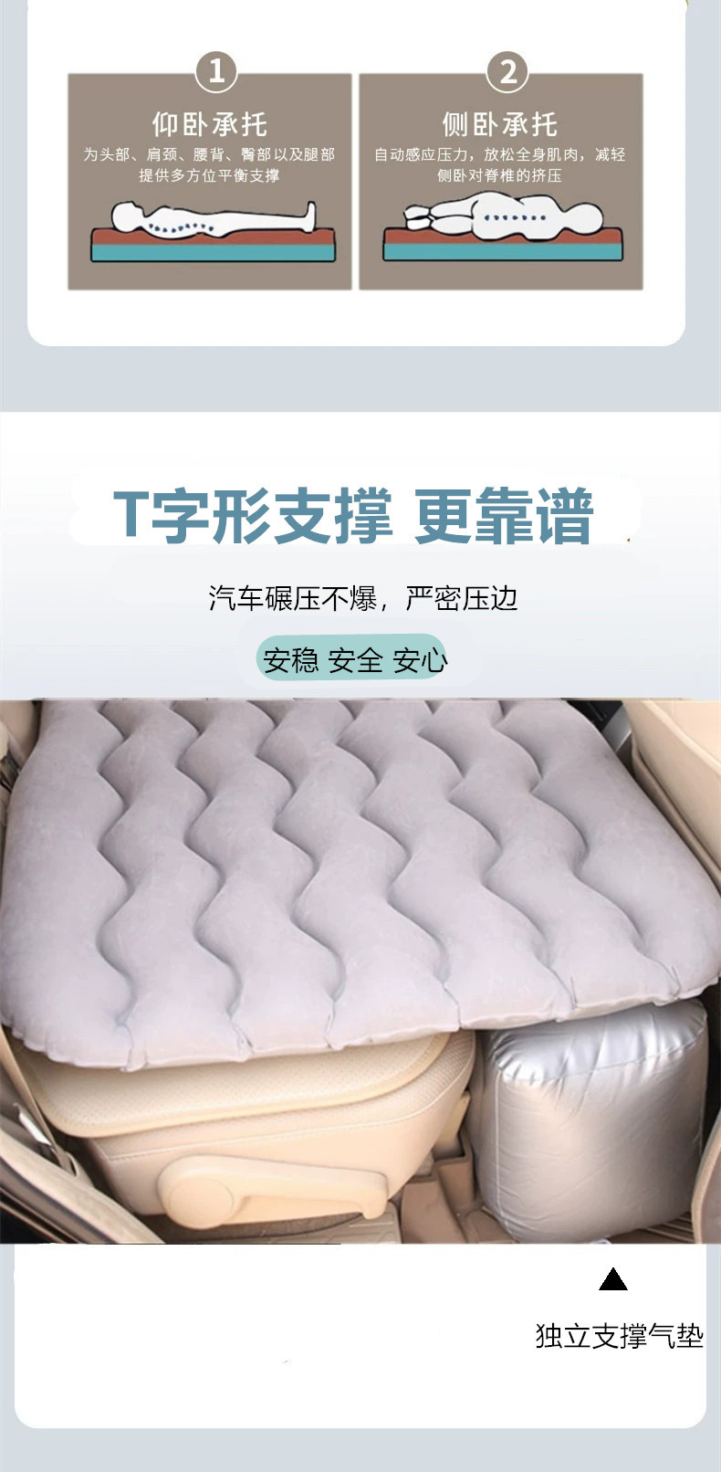 Cross-Border Hot-Selling Amazon and Aliexpress Popular Car Inflatable Bed, Car Inflatable Mattress, Direct Sales from the Manufacturer, Custom Sample Production