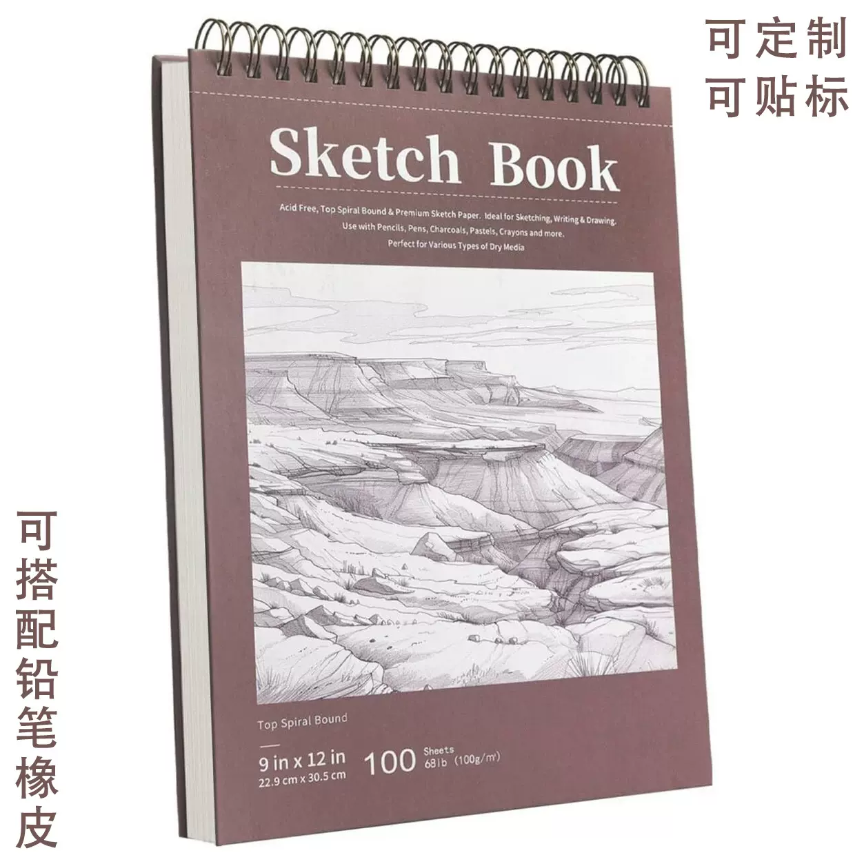 跨境新款绘画素描本竖翻100张线圈速写本9“x12”儿童空白画画纸